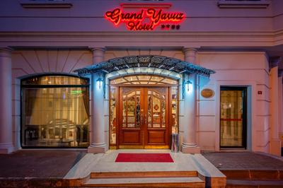 Grand Yavuz Hotel Sultanahmet - Image 30